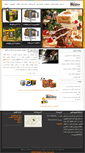 Mobile Screenshot of fermomtaz.com