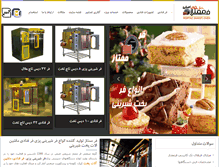 Tablet Screenshot of fermomtaz.com